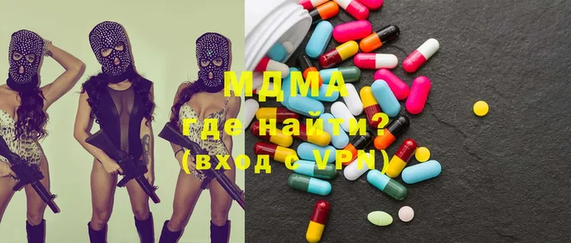 MDMA VHQ  Вихоревка 